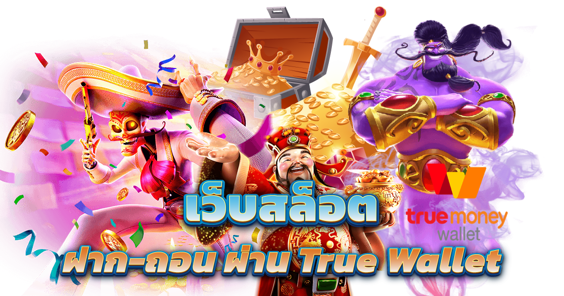 MAGMA69 สล็อต เว็บตรง