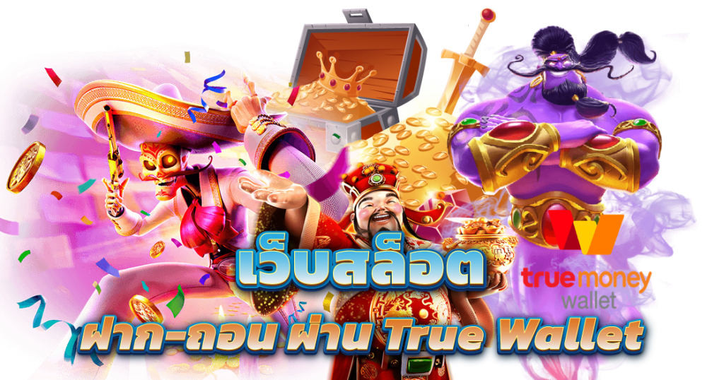 MAGMA69 สล็อต เว็บตรง