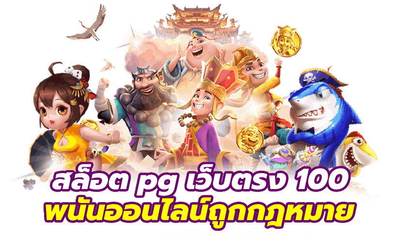 MAGMA69 สล็อต